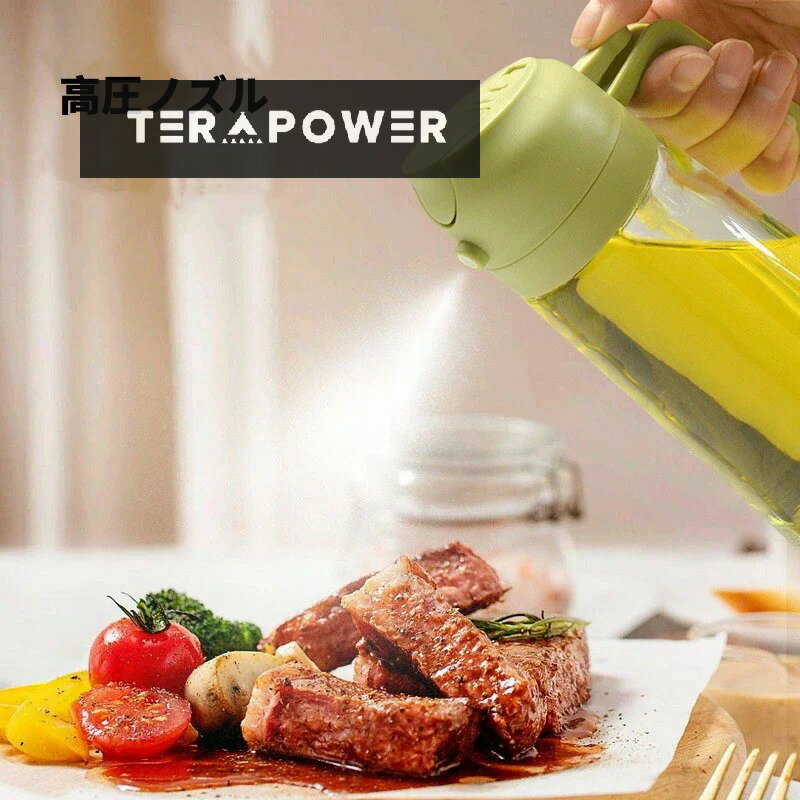 サラダオイル 透明 調味料入れ ノンフライヤー用 オリーブオイル オイルスプレー オイルポット キッチ..