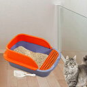 猫用トイレ砂箱 スクープ付き 取り外し可能 背の高い子猫用トイレ砂型 猫用トイレ ブルー オレンジ ミディアム