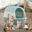 フード付き猫トイレ 密閉およびカバー付き猫トイレ 取り外し可能子猫トイレ ブルー(3)