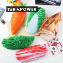 学習に必須BIG-SALE筆箱ペンケースシミュレーション野菜の筆箱韓国の文房具箱シンプルなぬいぐるみ3D筆箱今日は30パーセント
