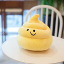 ノベルティうんちぬいぐるみうんち形クッション誕生日プレゼントホームデコレーションイエロー