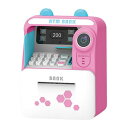 電子貯金箱 デジタルパスワードマネーボックス セーフティボックス 電池式ミニATM機 電子マネーバンク 男の子 用