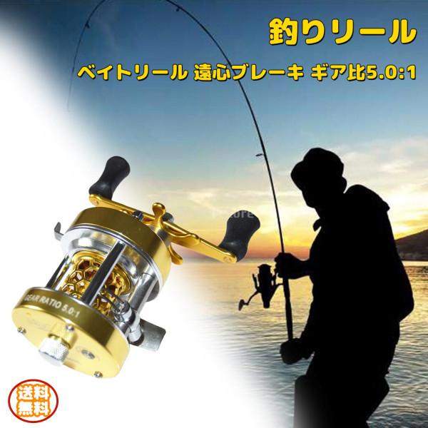 楽天市場】ベイトリール(その他|日用品雑貨・文房具・手芸)の通販 楽天市場】ベイトリール(その他|日用品雑貨・文房具・手芸)の通販