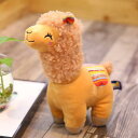 かわいいアルパカぬいぐるみぬいぐるみオフィスデコレーションギフトキッズ大人用ブラウン45cm(3)