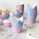 「パーティー用」50ピース 鮮やかなチューリップマフィンカップ - ノンスティック、耐油ベーキングライナー ピンク&パープル - パーティー、結婚式、誕生日に最適