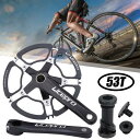 折りたたみ自転車クランクセットチェーンリングアルミニウムBMX自転車130BCDサイクリングボトムブラケット付属170mmクランクアーム