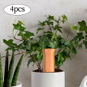 植物散水スパイク、休暇用植物給水器、4本自動灌漑システム多機能植物散水杭、屋内庭用
