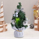 ミニクリスマスツリーリアルな人工クリスマスツリー棚デスクトップ寝室用シルバー