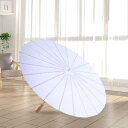 白紙傘 DIY 絵画 子供用 パーティーの記念品 グッズバッグ ギフト 60cm