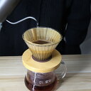 40個、コーヒードリッパーカウント使い捨てコーヒーフィルターナチュラルコーンハンドパンチV字型漂白されていないコーヒーフィルターコーヒーフィルターペーパー