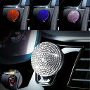 BlingBling エンジンスタート/ストップボタンカバー - ABS ユニバーサルカーパワーコントロールトリム - ダイヤモンドセッティング - ほとんどの車のインテリアに適したキー保護カバー (赤、ピンク、白、青)