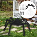ハロウィン スパイダー デコレーション 22x 小型 PP スパイダー 柔軟でリアルな多機能 5 メートル ホワイト ウェブ 125 センチ