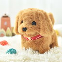 子供のおもちゃフェスティバルギフト茶色のレトリバーのための面白い電子ペット犬教育フィギュア
