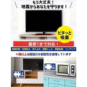 耐震マット 耐震ジェル 粘着マット ジェルマット 地震対策 転倒防止 滑り止め 耐震...