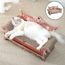 2 イン 1 Cat Scratcher Cardboard Cat Scratch Pad with Premium Scratch Te