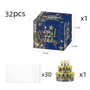 誕生日ギフトボックス、引き出し式カードと透明バッグ付き誕生日貯金箱、女性用誕生日パーティーデコレーション小道具