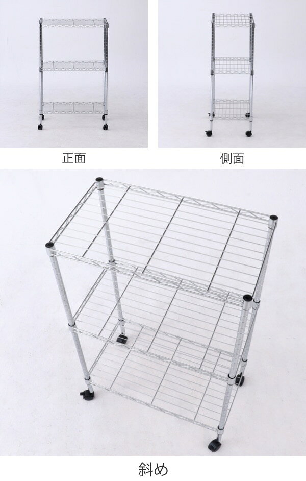 スチールラック 幅60cm 3段 キャスター付 メタルマルチシェルフ ラック スチール オープンラック スチールシェルフ スチール棚 飾り棚 本棚 シェルフ 収納棚 収納ラック 棚