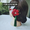 ヘアクリップ8 TYPE日系シルク菊の髪簪 花火大会 和風祭り着物浴衣かんざしセット ヘアピンの旅行写真 福袋