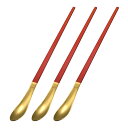 T 長柄スプーン 245 mm ステンレス鋼 アイスクリームスプーン カクテル撹拌スプーン コーヒースプーン ミキシング 飲料 コーヒー用 3セット 金 レッド(3)