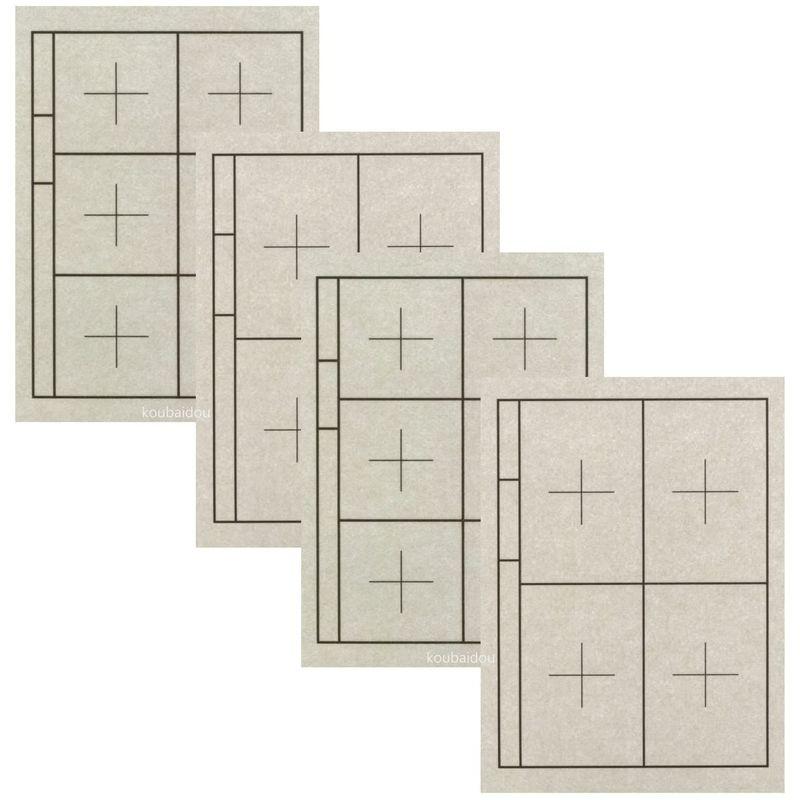 2枚セット 書道下敷き 半紙 ベージュ色 両面罫線入 フェルト2.7mm 名前欄あり