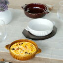 グラタン皿 一人用 丸 13cm 立筋 耐熱 陶器 萬古焼 ( 食洗器対応 電子レンジ対応 オーブン対応 オーブンウェア 耐熱皿 )