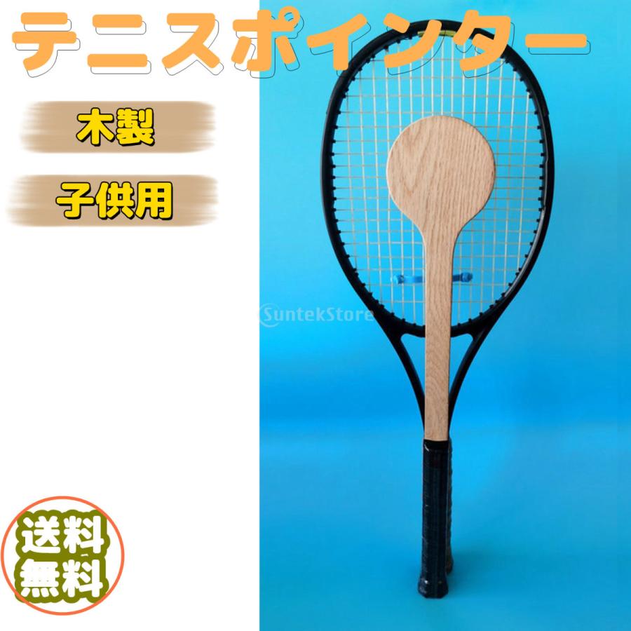 楽天市場】木製 テニスラケットの通販 楽天市場】木製 テニスラケットの通販