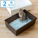 ポイッとふるふる猫用トイレ 2個セット ( 猫トイレ ねこトイレ 本体 )