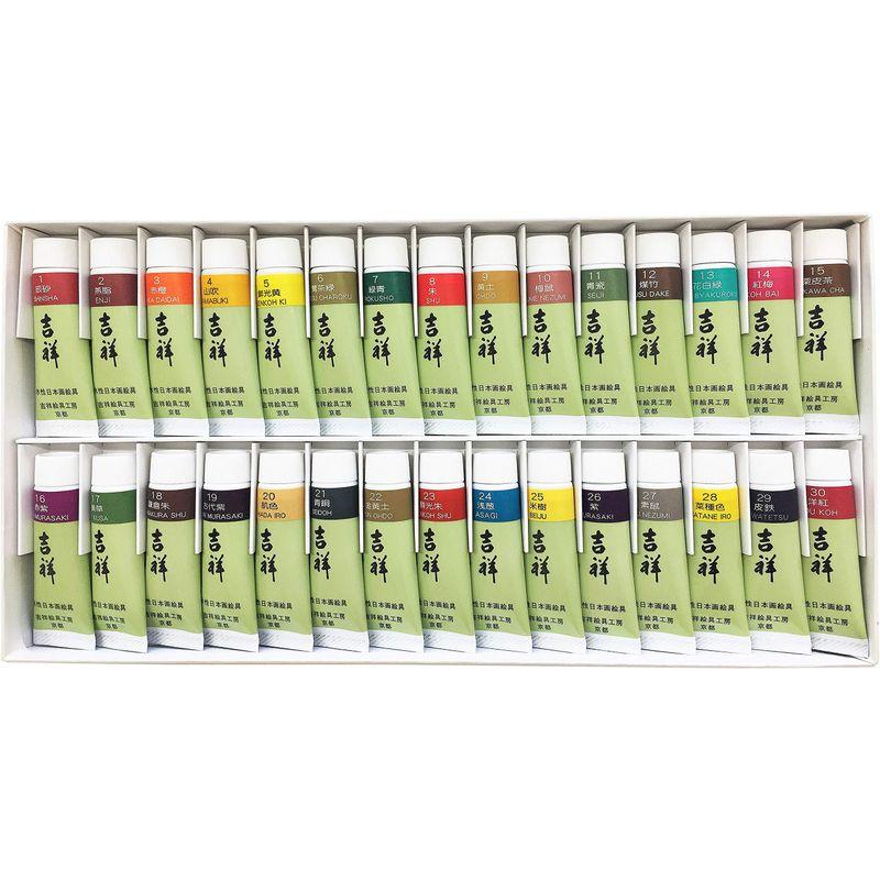 チューブ絵具 30色セットNo.1
