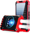 軽量 ケーブル内蔵 充電バッテリー ソーラー充電器 最大3A急速充電 ソーラー充電器 充電バッテリー 急速充電 携帯充電器 ソーラーパネル LEDライト 6台同...
