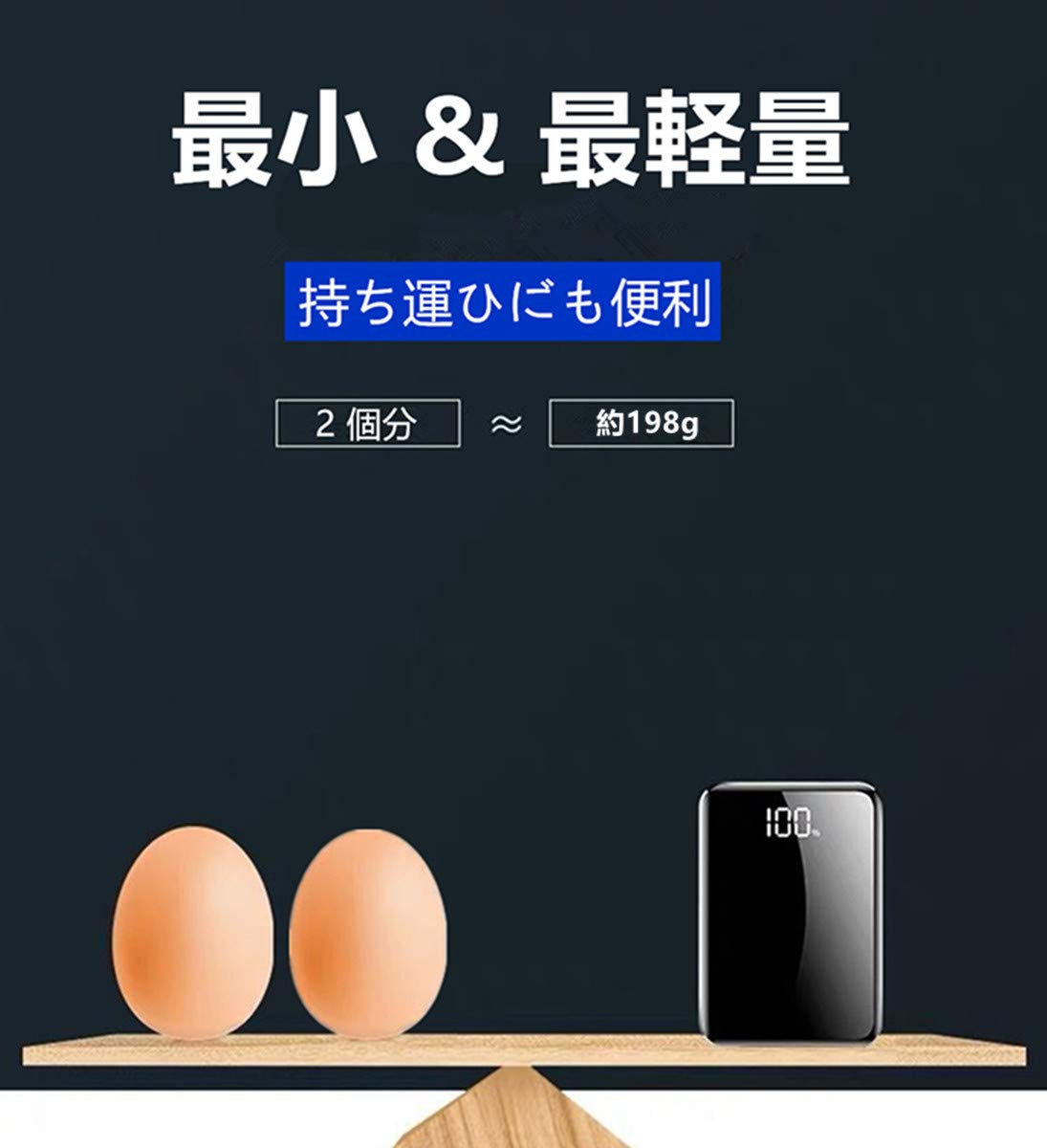 モバイルバッテリー 小型 軽量 大容量 携帯バッテリー コンパクト 13800mAh 急速充電 充電器 LCD残量表示 鏡面仕上げデザイン 持ち運び便利 薄型 ミニ 携帯充電器 iPhone/Android/docomo/softbank/au 機種対応 黒