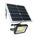 グッド・グッズ LED 照明 ソーラー 投光器 50W 昼光色 屋外 ソーラーライト 分離型 セット 街灯 夜自動点灯 角度調節 庭園 玄関 廊下 駐車場 防犯...