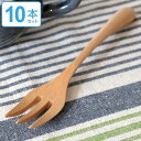 フォーク 木 長さ17cm L knob 木製 カトラリー 食器 10本セット ( 木製フォーク キャンプ アウトドア 天然木 ふぉーく )