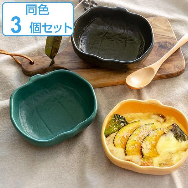 グラタン皿 14cm かぼちゃ ボウル 耐熱皿 陶器 瀬戸焼 Te オーブンウェア 同色3個セット （ オーブン ..
