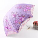 刺繍日傘 雨傘 レース 日傘 折りたたみ傘 UPF50+ レディース おしゃれ 晴雨兼用 3段折りたたみ傘 花柄 レース UVカット 紫外線対策 遮光