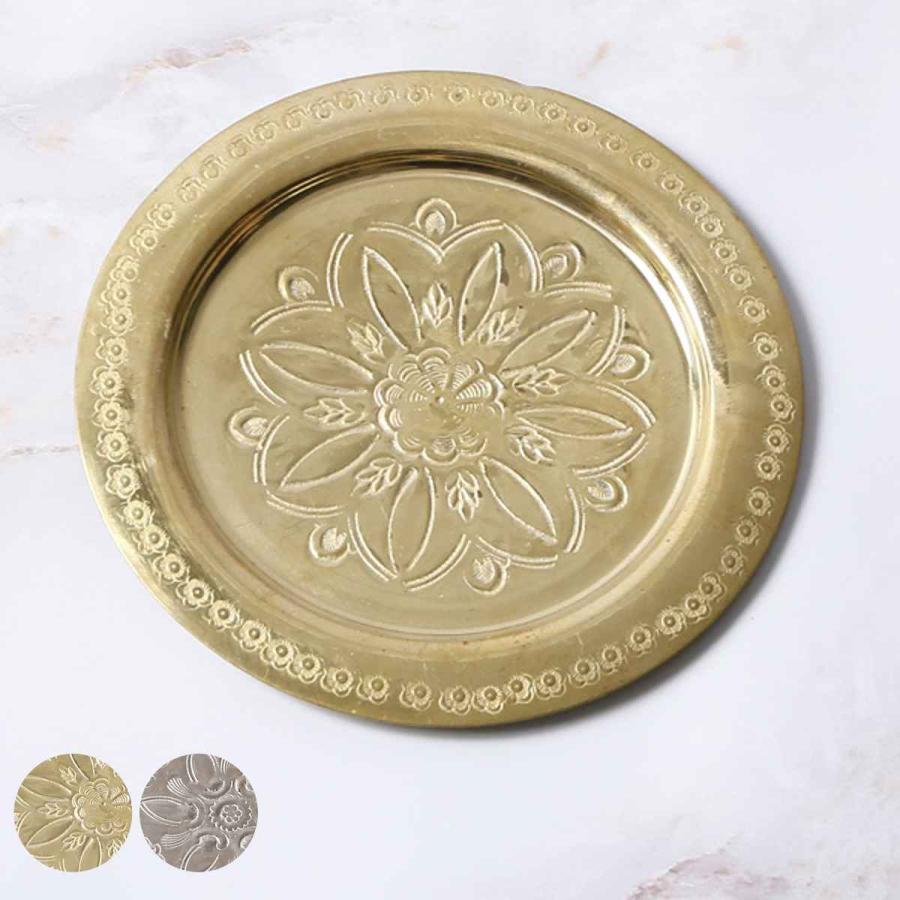 コースター 9cm S 真鍮 （ 茶托 グラスマット キッチン雑貨 インテリア ）