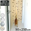 間仕切り のれん ペット用 冷気 遮断保温 猫 犬 ( 間仕切りのれん カーテン 暖簾 つっぱり 節電 断熱 暑さ対策 冷房 省エネ )