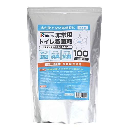 非常用トイレ 凝固剤 100回セット 個包装 Te 消臭 抗菌 防災グッズ 簡易トイレ用凝固剤