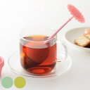 ティープレス 茶漉し 一人分 紅茶 ホルダー付 ( ストレーナー 茶こし 紅茶 ティーインフューザー )