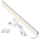 Ledバーライトキッチンライトキャビネットダウンライトマグネッ