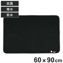 トイレマット 抗菌 吸水防水 ペット用 洗える 犬 猫 60×90cm ( ペット用マット 防水マット 防水シート ペット マット シート 犬用 猫用 寒さ対策 )(4)