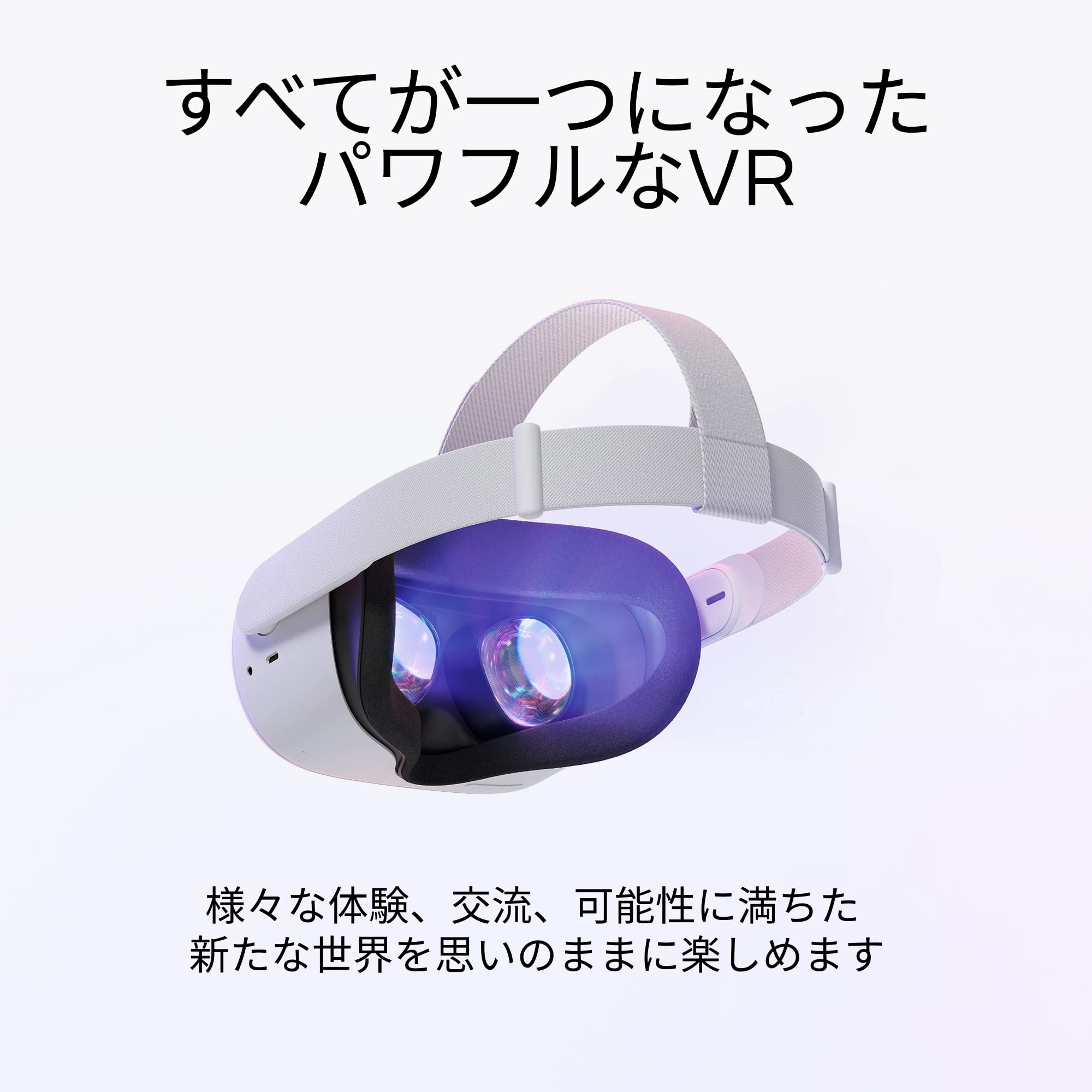 | VRヘッドセット | PC VR ゴーグル