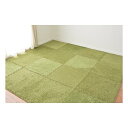 芝生風ジョイントマット シーヴァ 約60×60×0.8cm 9枚入 グリーン 240622997(3)