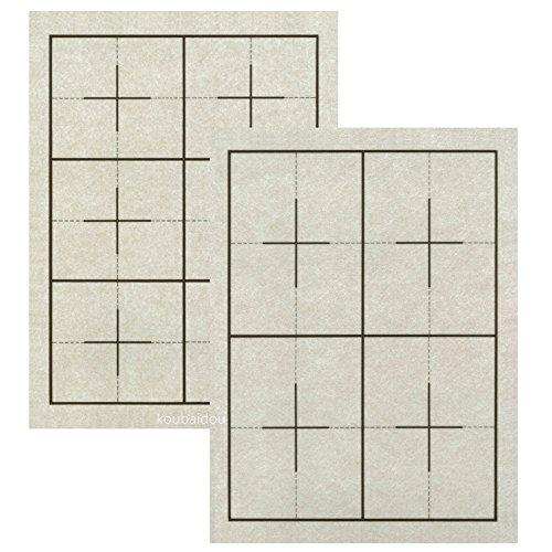弘梅堂 書道下敷き 半紙 ベージュ色 両面罫線入 フェルト2.7mm 名前欄なし