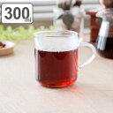 マグカップ 300ml L クリア CAFECA 耐熱ガラス ( 食洗器対応 電子レンジ対応 カップ ティーカップ コーヒーカップ ガラス製 食器 )