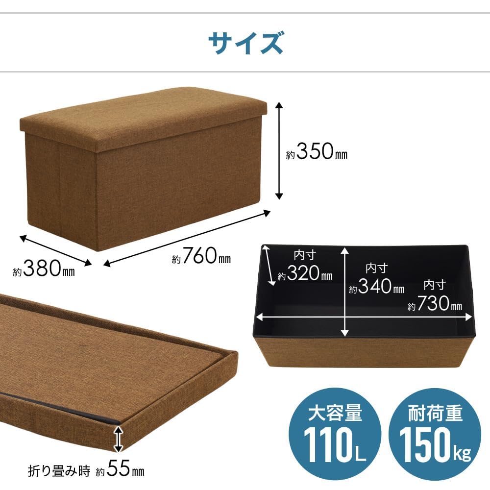 収納スツール ベンチ 折りたたみ 幅76×奥行38×高さ35cm 耐荷重150kg 大容量 収納ボックス スツール 踏み台 オットマン ボックススツール リビング 玄関 寝室 子供部屋 (ブラック, 1個) [2]