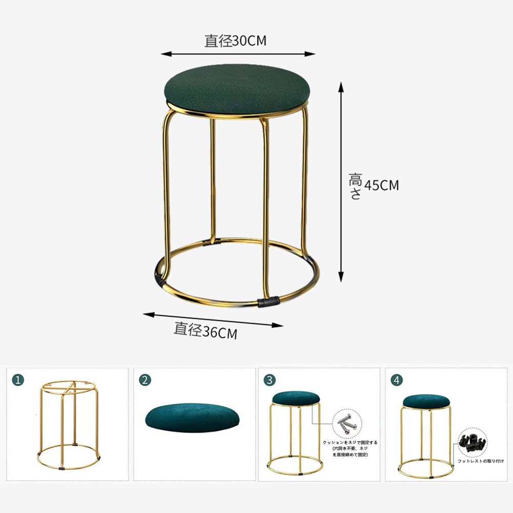 スツール スタッキングチェア パイプ椅子 丸椅子 おしゃれ 積み重ね収納 軽量 座り心地良い 耐荷重300kg 腰掛け 椅子 来客用 直径36×高さ45cm コーヒー