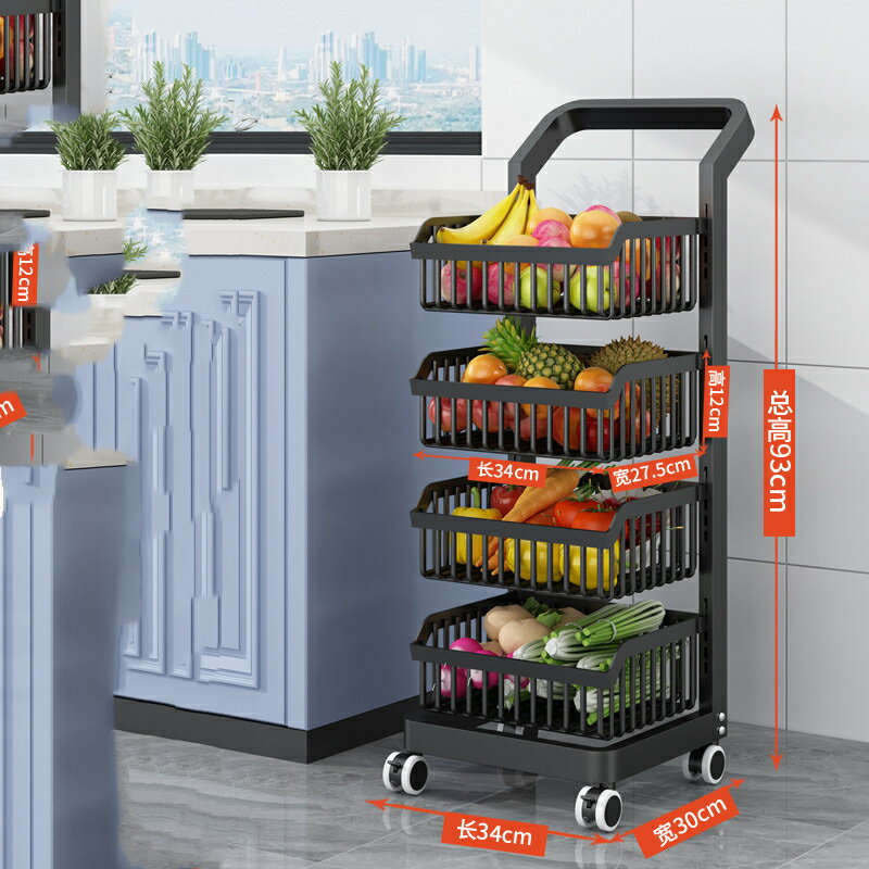 キッチンラック床置き多層果物と野菜のバスケット収納ラック家庭用多機能トロリー収納バスケット
