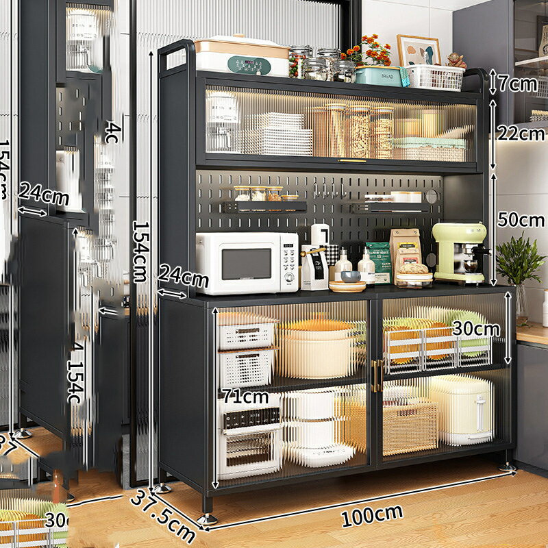 キッチンラック収納サイドボード床置き多層野菜カッティングテーブル電子レンジ食器棚キャビネット収納..