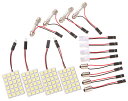 車用 LEDルームランプ 10枚セット【爆光1206(ホワイト)】12V//ウエッジタイプ10発/アダプター3種類<>ルームライト