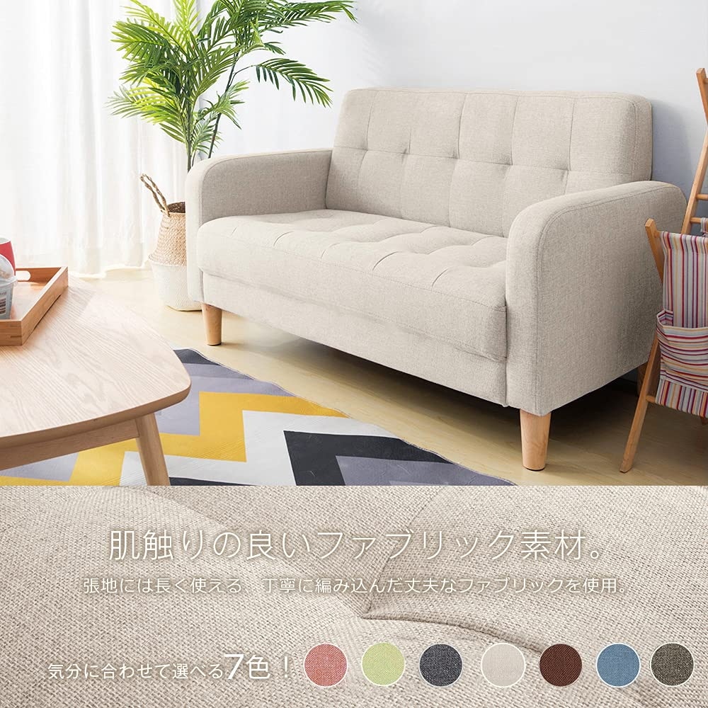 ソファー 二人がけソファー 2人掛け 幅105cm高さ12cmリビングソファ 肘付き ロボット掃除機も通れる かんたん組立 1人用にも おしゃれ かわいい [3]